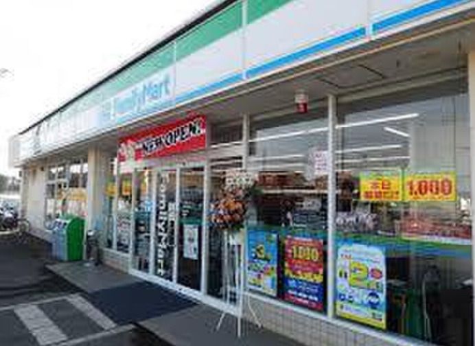 ファミリーマート川越岸町一丁目店(コンビニ)まで350m