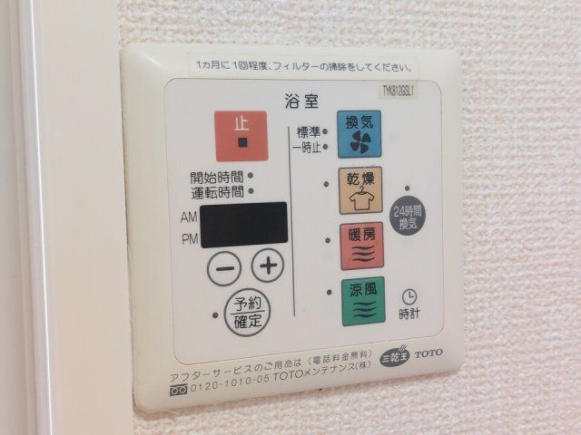 バスルーム