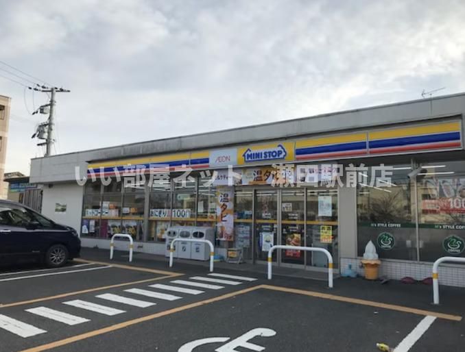ミニストップ大萱店(コンビニ)まで900m