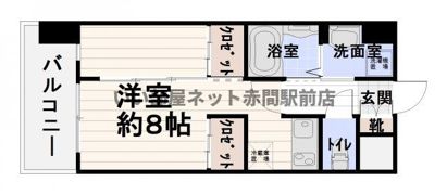 ロイヤルシティ自由ヶ丘の間取り画像