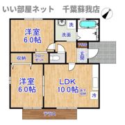 メゾンクレインC棟の間取り画像