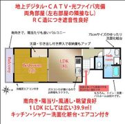 蓮正寺マンションの間取り画像