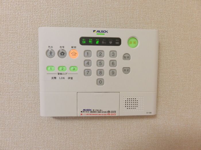 セキュリティ