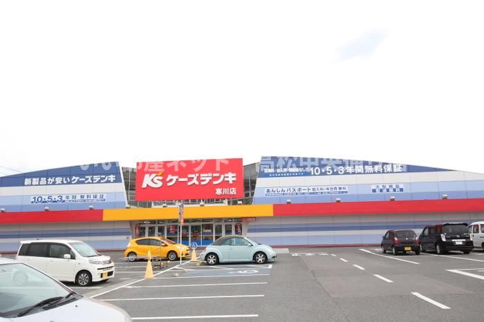 近くに施設あり