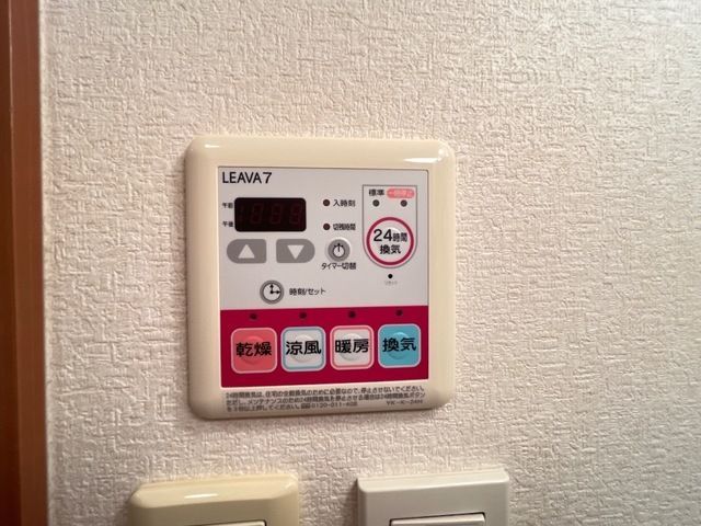 バスルーム