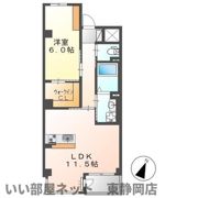 トレシャーナの間取り画像