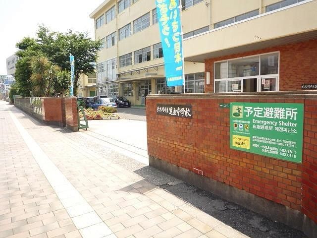 足立中学校(450m)