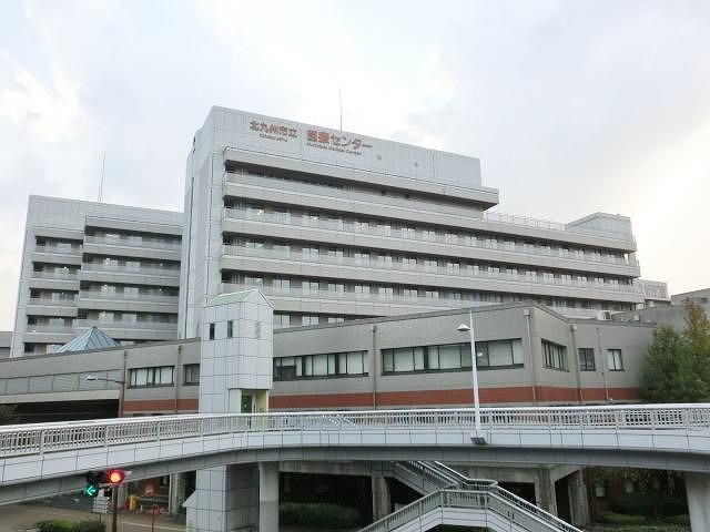 北九州市立医療センター(950m)