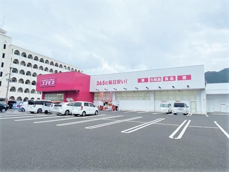 ディスカウントドラッグコスモス足立店(480m)