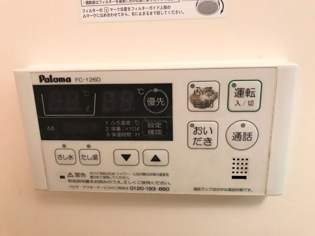 バスルーム