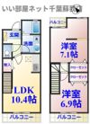 ヴェルジェの間取り画像