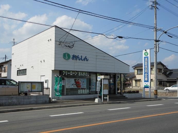 遠賀信用金庫 浅木店(2680m)
