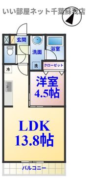 サンライズ鎌取の間取り画像