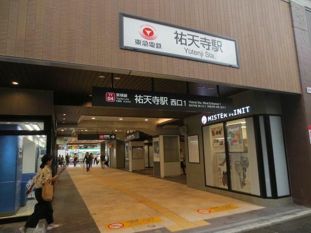 近くに施設あり