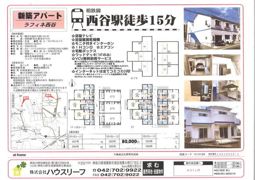 ラフィネ西谷の間取り画像