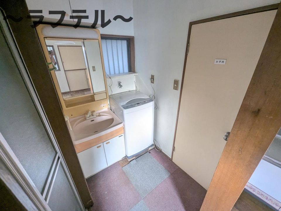 洗面