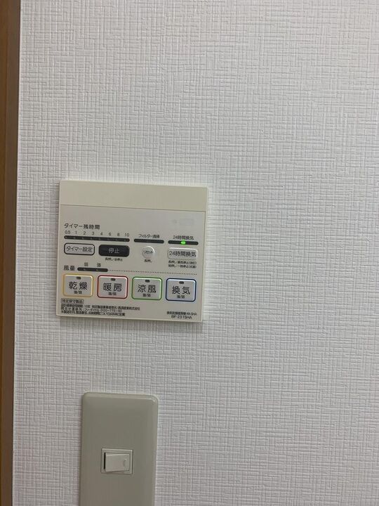 バスルーム