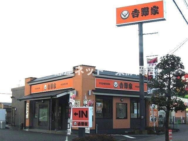 吉野家静岡瀬名川店まで400m