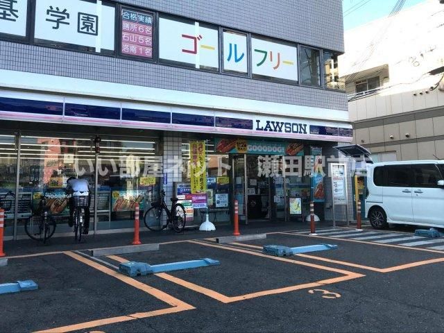 ローソン大萱1丁目店(コンビニ)まで649m