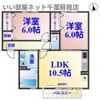 ピーノフォーリアIの間取り画像