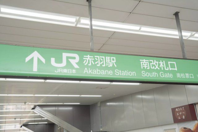近くに施設あり