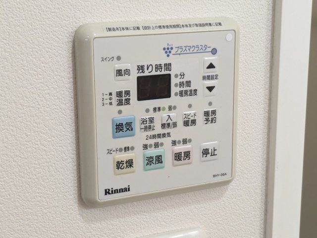 バスルーム
