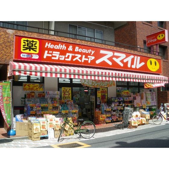 近くに施設あり