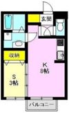 エリカA棟の間取り画像