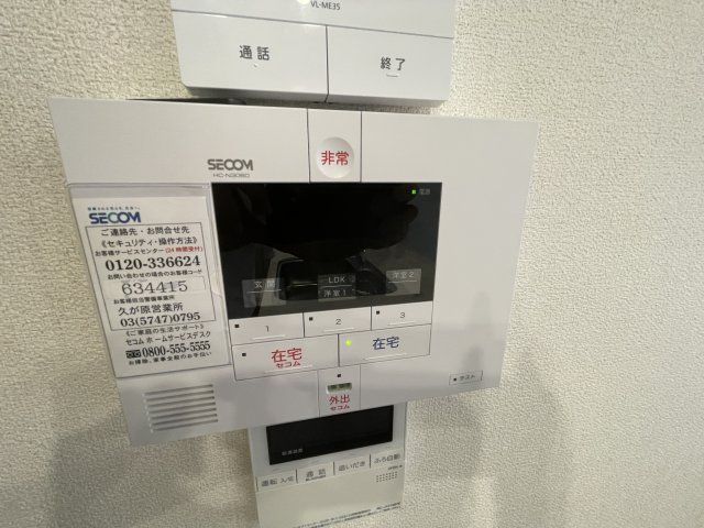 セキュリティ