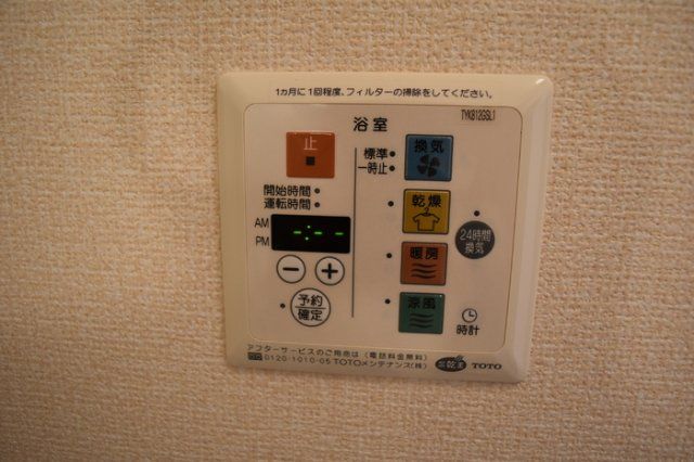 バスルーム