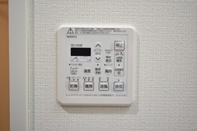 バスルーム