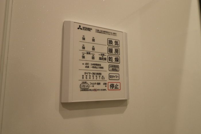 バスルーム