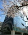 桜ヒルズ九段北の外観