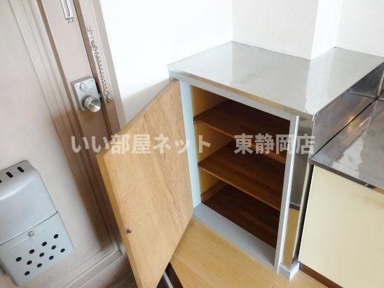 収納