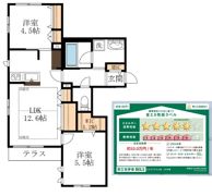 L’s Plus 上馬の間取り画像