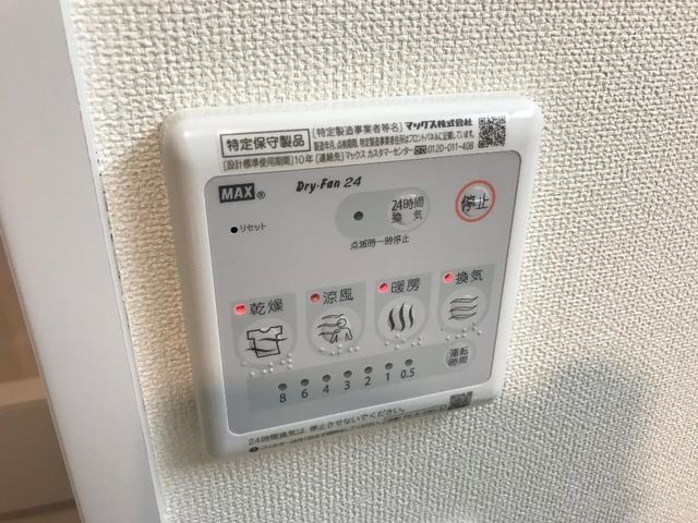 バスルーム