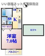 コンフォート宮崎台の間取り画像