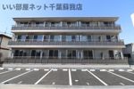 グランメゾンⅡの外観