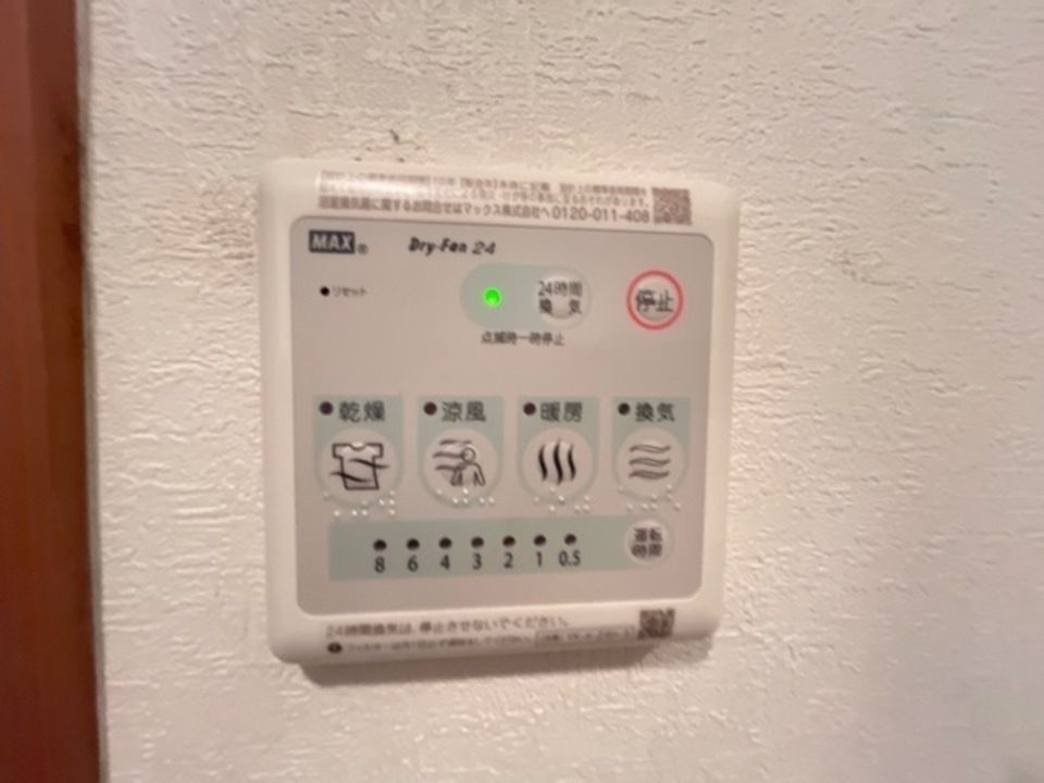 バスルーム