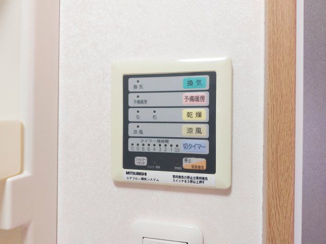 バスルーム