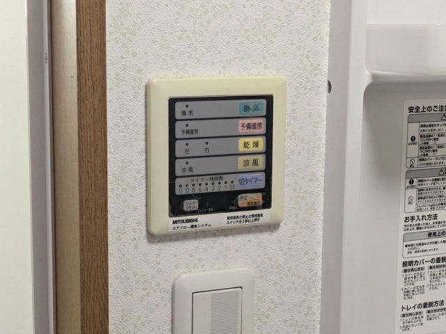 バスルーム