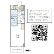 北品川アパートメントの間取り画像