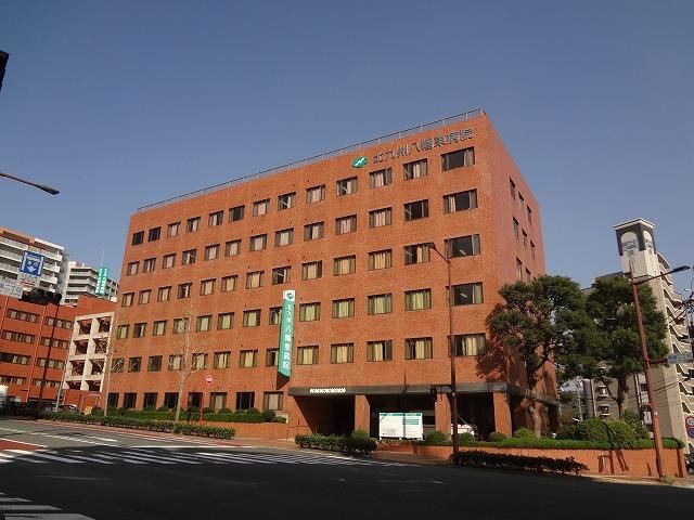 北九州八幡東病院(64m)