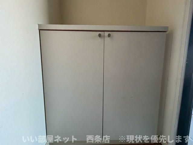 収納