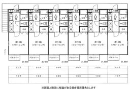 グレンデール105号の間取り画像