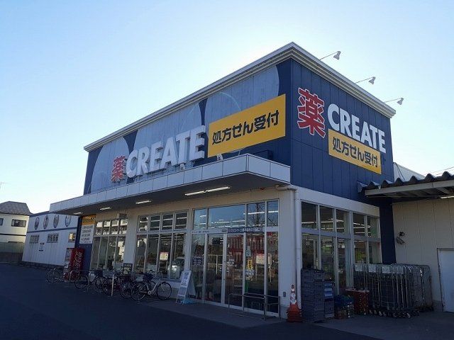 クリエイトS・D三郷早稲田店まで230m