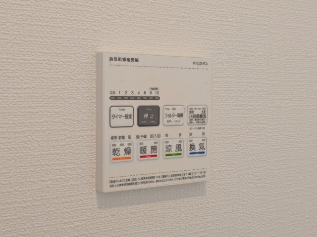 バスルーム