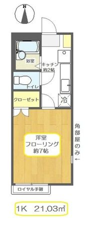 エスペラールⅡの間取り画像
