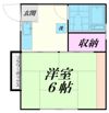 ハイツ伊東の間取り画像