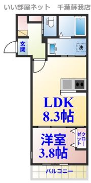 VasaPark蘇我の間取り画像